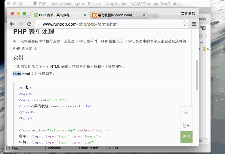 PHP教程之PHP $_POST 变量_www.itpxw.cn
