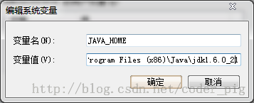 ½JAVA_HOME