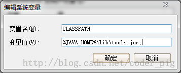 ½CLASSPATH