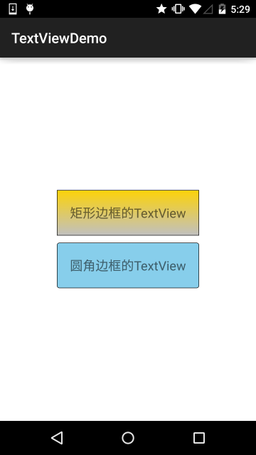 2.3.1 TextView(ı)