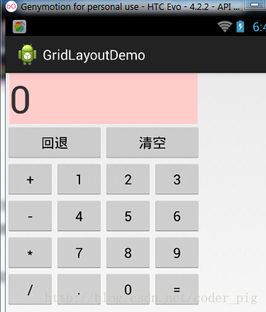 2.2.5 GridLayout(񲼾)