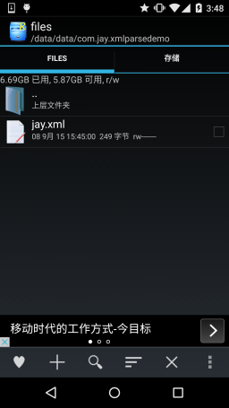 7.2.1 Android XMLݽ