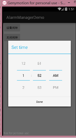 10.5 AlarmManager(ӷ)