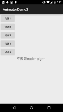 8.4.3 Androidϼ֮Զ-