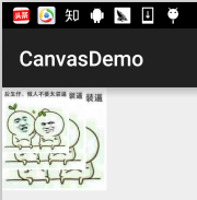 8.3.16 Canvas API(Part 1)