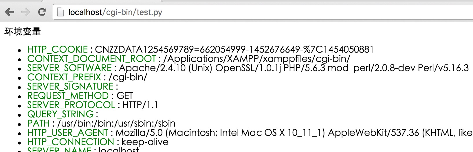 怎么用CGI脚本输出CGI的环境变量