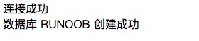  MySQL 创建数据库
