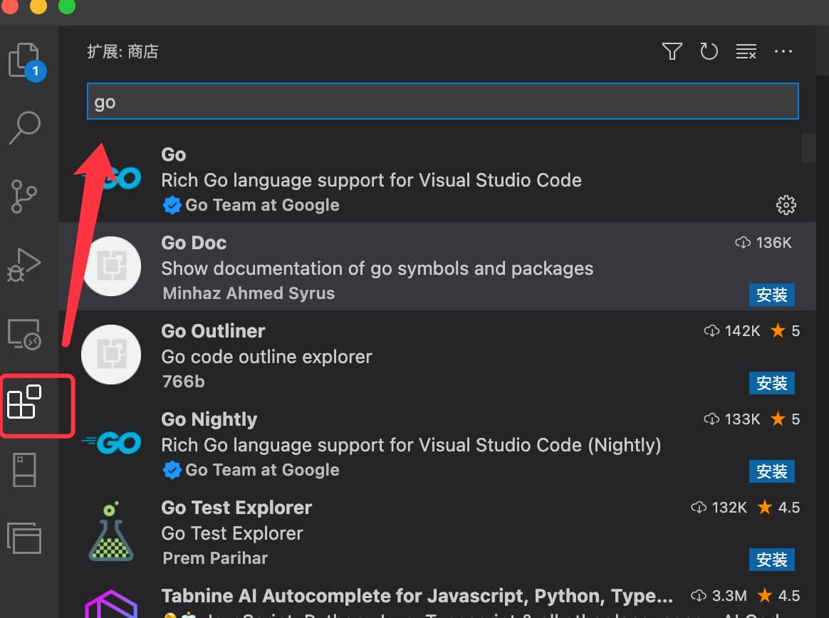 Go的VSCode开发工具怎么安装