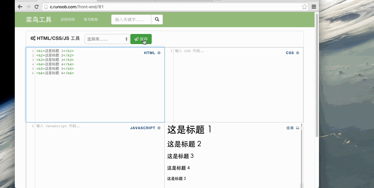 菜鸟前端工具的两点改进