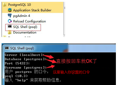 Windows ϰװ PostgreSQL