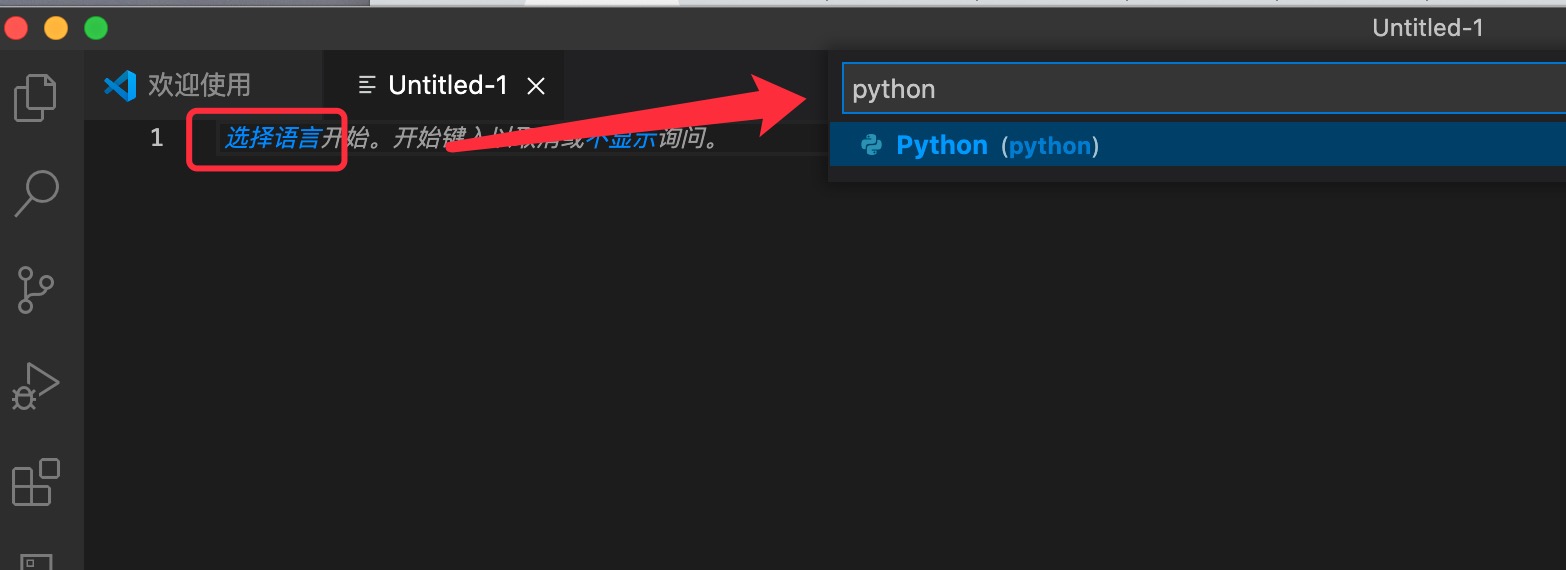 vscode-py-3.jpg